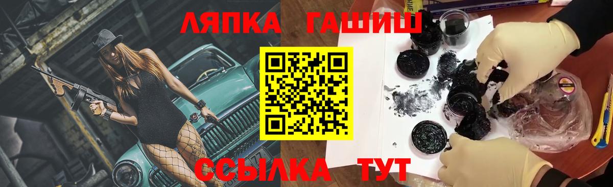 ГАШИШ индика сатива Георгиевск