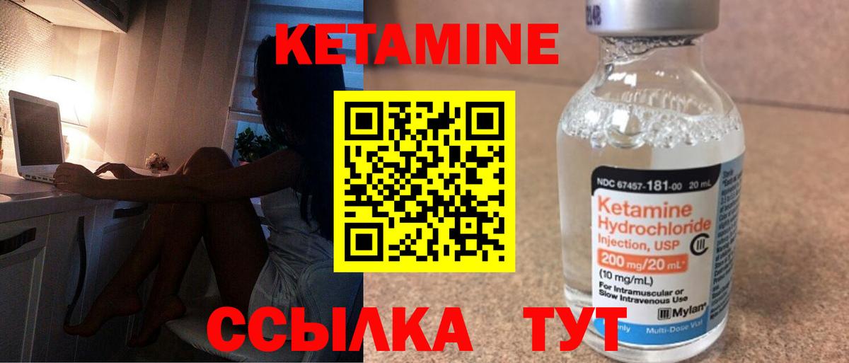 Георгиевск  мориарти какой сайт  Вход с VPN  Кетамин ketamine 