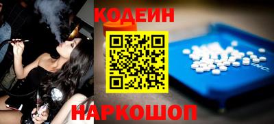 гашиш Славгород