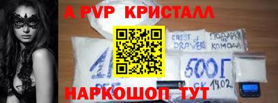 бутират Славянск-на-Кубани