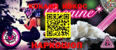 бутират Славянск-на-Кубани