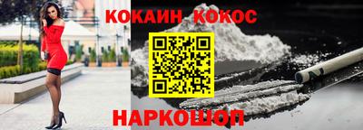 гашиш Славгород