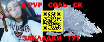 бутират Славянск-на-Кубани