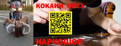 бутират Славянск-на-Кубани