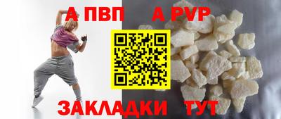 мяу мяу кристалл Сланцы