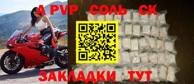 мяу мяу кристалл Сланцы