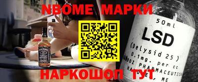 мяу мяу кристалл Сланцы