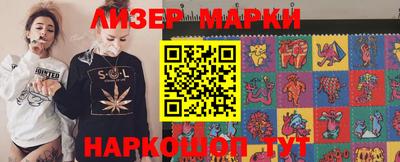 бутират Славянск-на-Кубани
