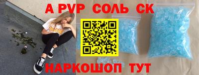 бутират Славянск-на-Кубани