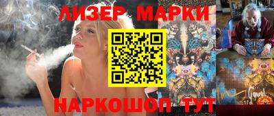 гашиш Славгород