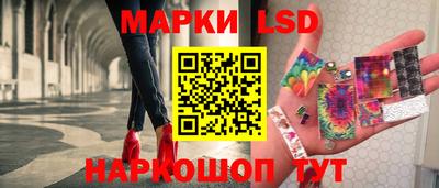 мяу мяу кристалл Сланцы