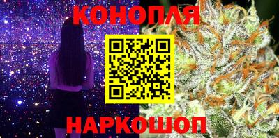 мяу мяу кристалл Сланцы