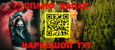 бутират Славянск-на-Кубани