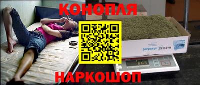 бутират Славянск-на-Кубани