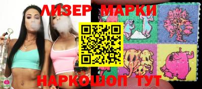 мяу мяу кристалл Сланцы