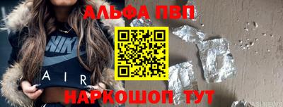мяу мяу кристалл Сланцы