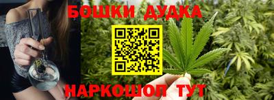 гашиш Славгород