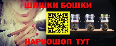 мяу мяу кристалл Сланцы