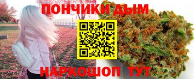 бутират Славянск-на-Кубани