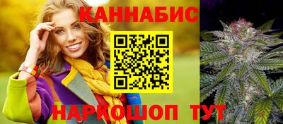мяу мяу кристалл Сланцы