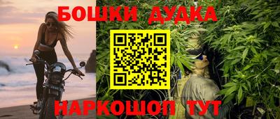 гашиш Славгород