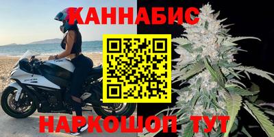 бутират Славянск-на-Кубани