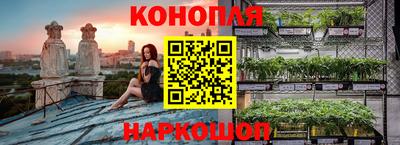 гашиш Славгород