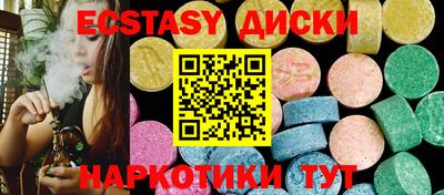 гашиш Славгород