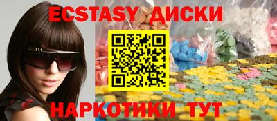 гашиш Славгород