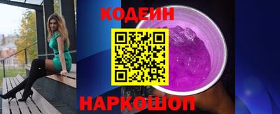 бутират Славянск-на-Кубани