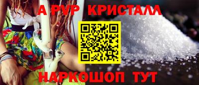 гашиш Славгород