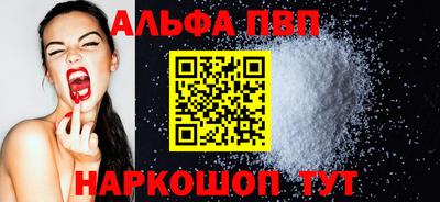 мяу мяу кристалл Сланцы
