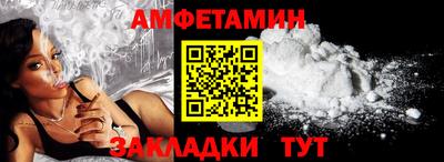 мяу мяу кристалл Сланцы