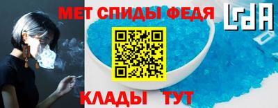бутират Славянск-на-Кубани