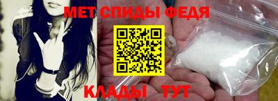 бутират Славянск-на-Кубани
