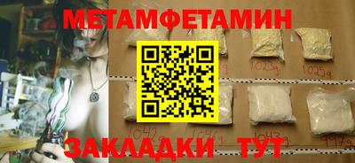 гашиш Славгород