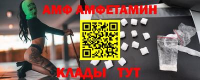 мяу мяу кристалл Сланцы