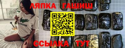 бутират Славянск-на-Кубани