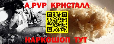 бутират Славянск-на-Кубани