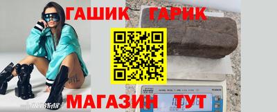 гашиш Славгород