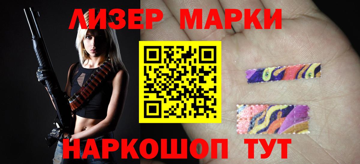ЛСД экстази кислота  Лсд 25 экстази ecstasy  Вход с VPN  Георгиевск 