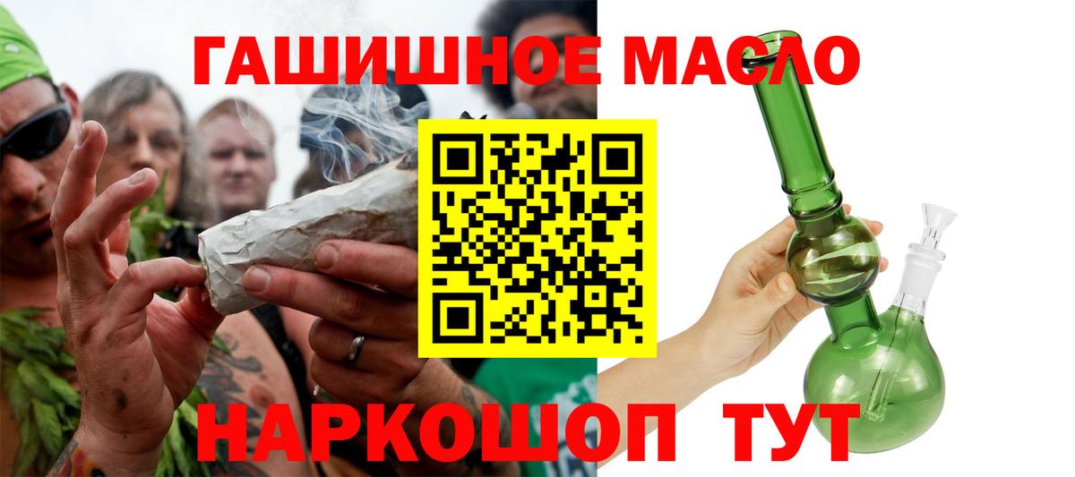 ТГК Wax  Дистиллят ТГК жижа  Вход с VPN  Георгиевск 